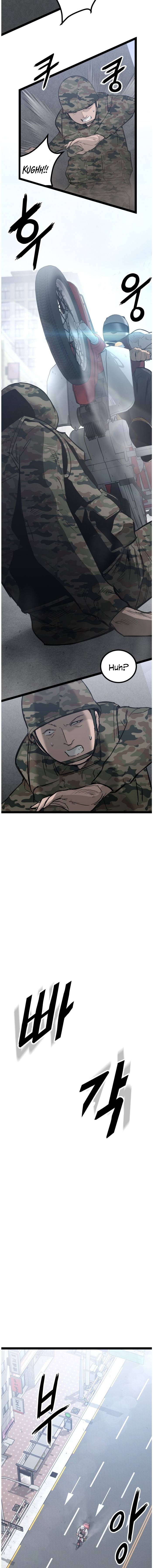 Page 15 of Chapter 109
