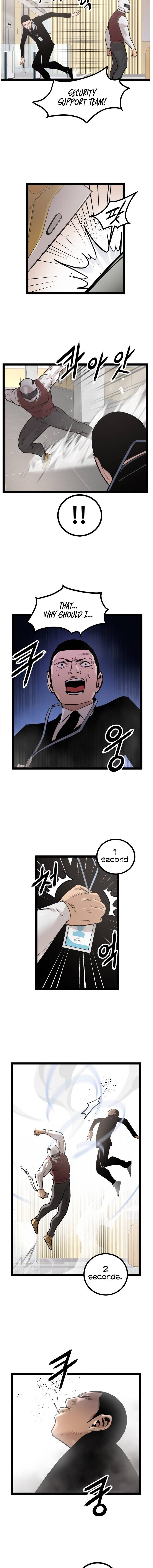 Page 6 of Chapter 110