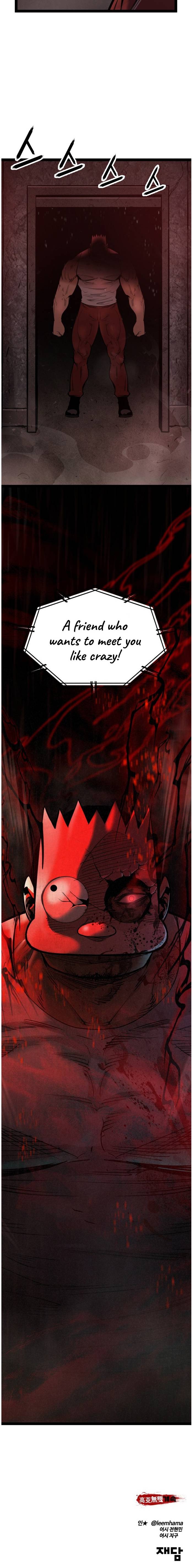 Page 17 of Chapter 110