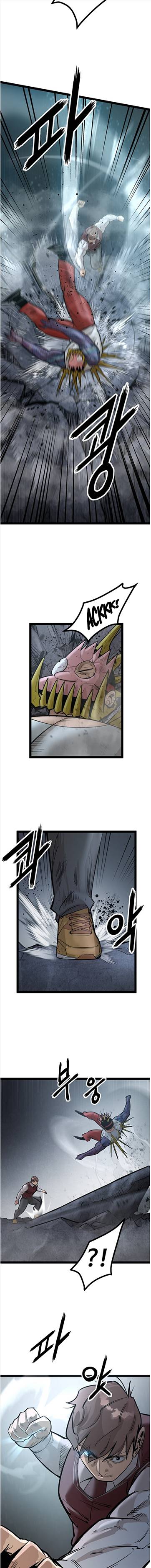 Page 10 of Chapter 112