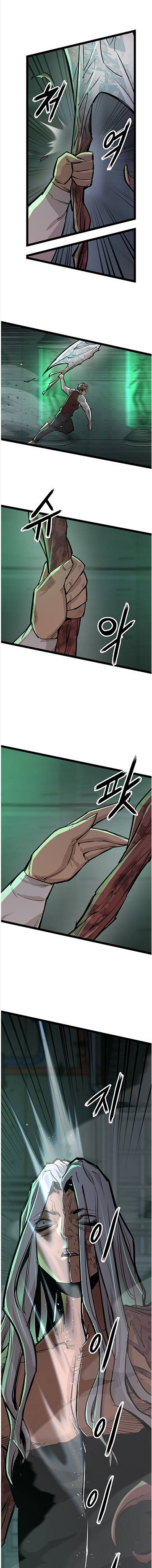 Page 16 of Chapter 113