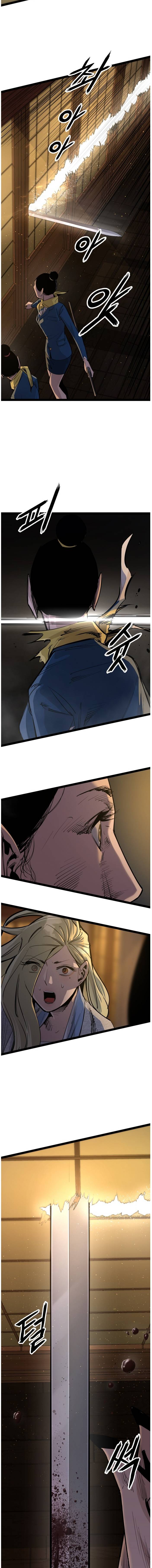 Page 17 of Chapter 114