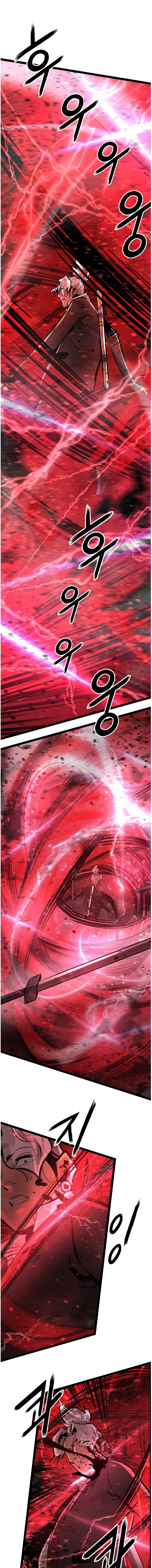 Page 9 of Chapter 118
