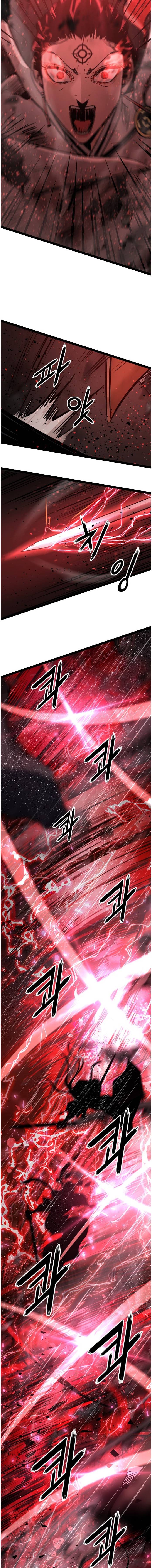 Page 8 of Chapter 119