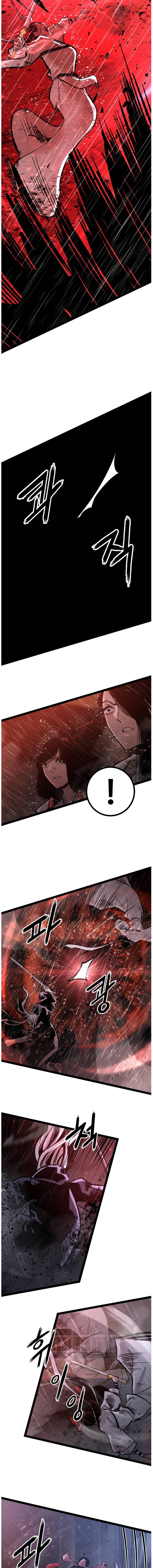 Page 11 of Chapter 119