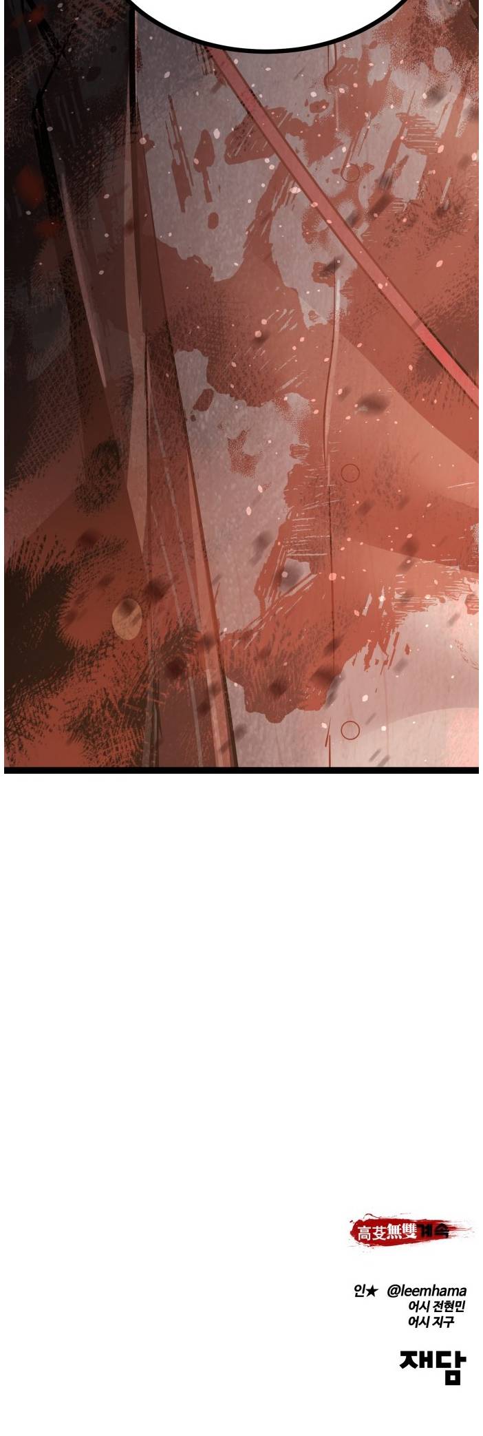 Page 26 of Chapter 119