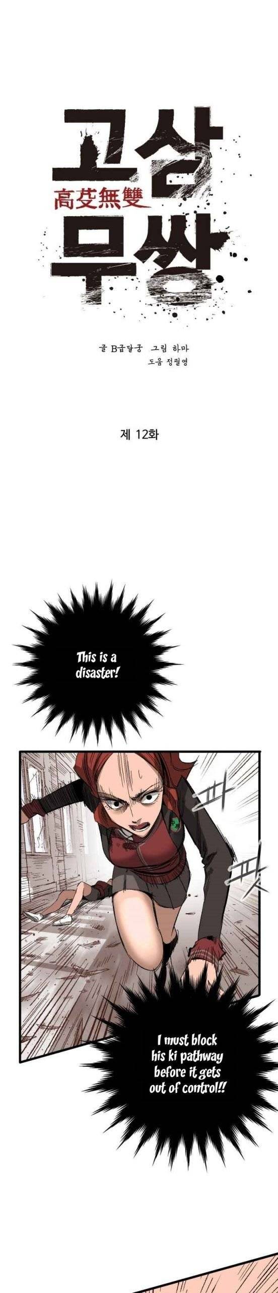 Page 12 of Chapter 12