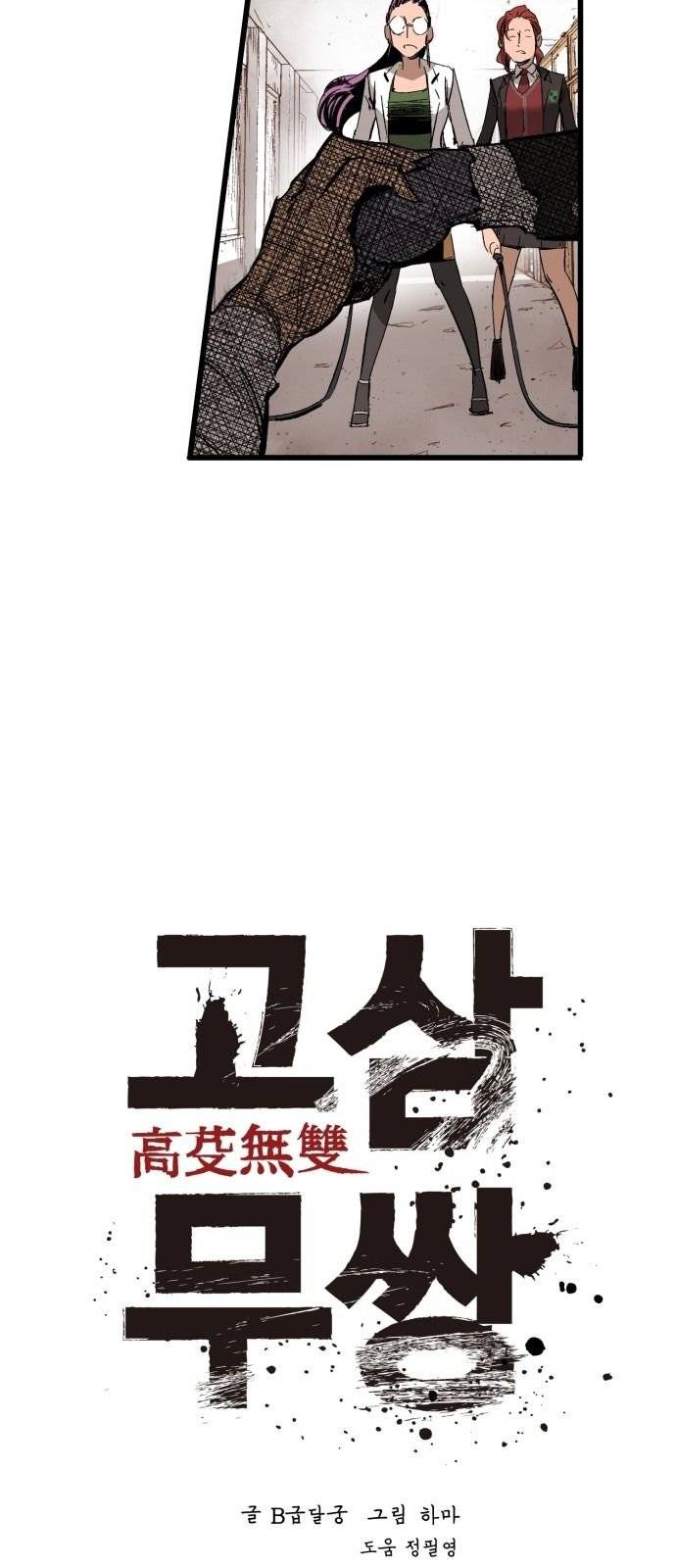 Page 3 of Chapter 13