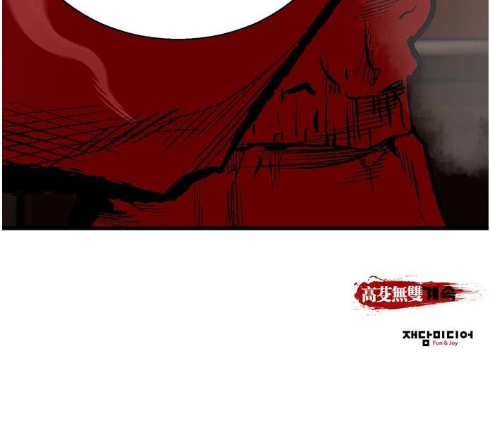 Page 17 of Chapter 18