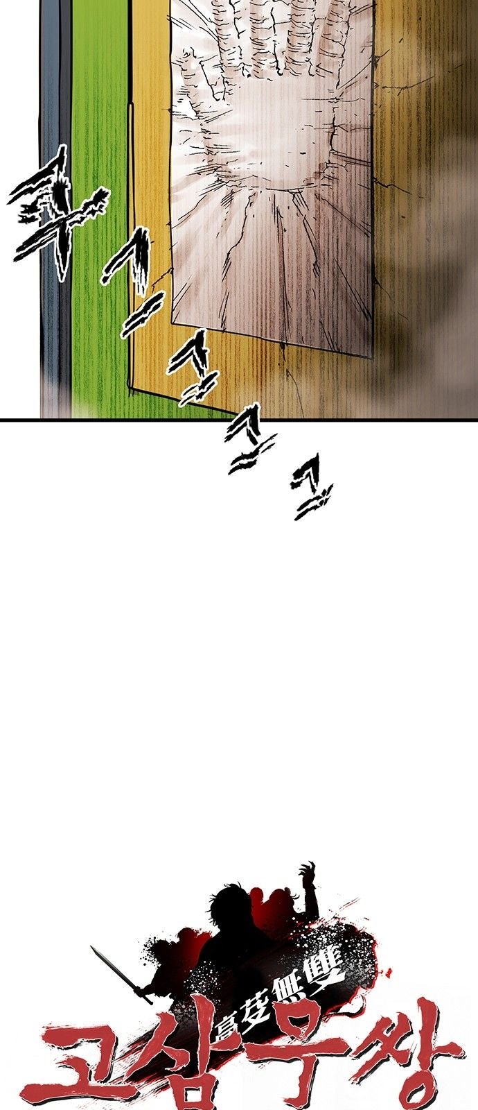 Page 20 of Chapter 2