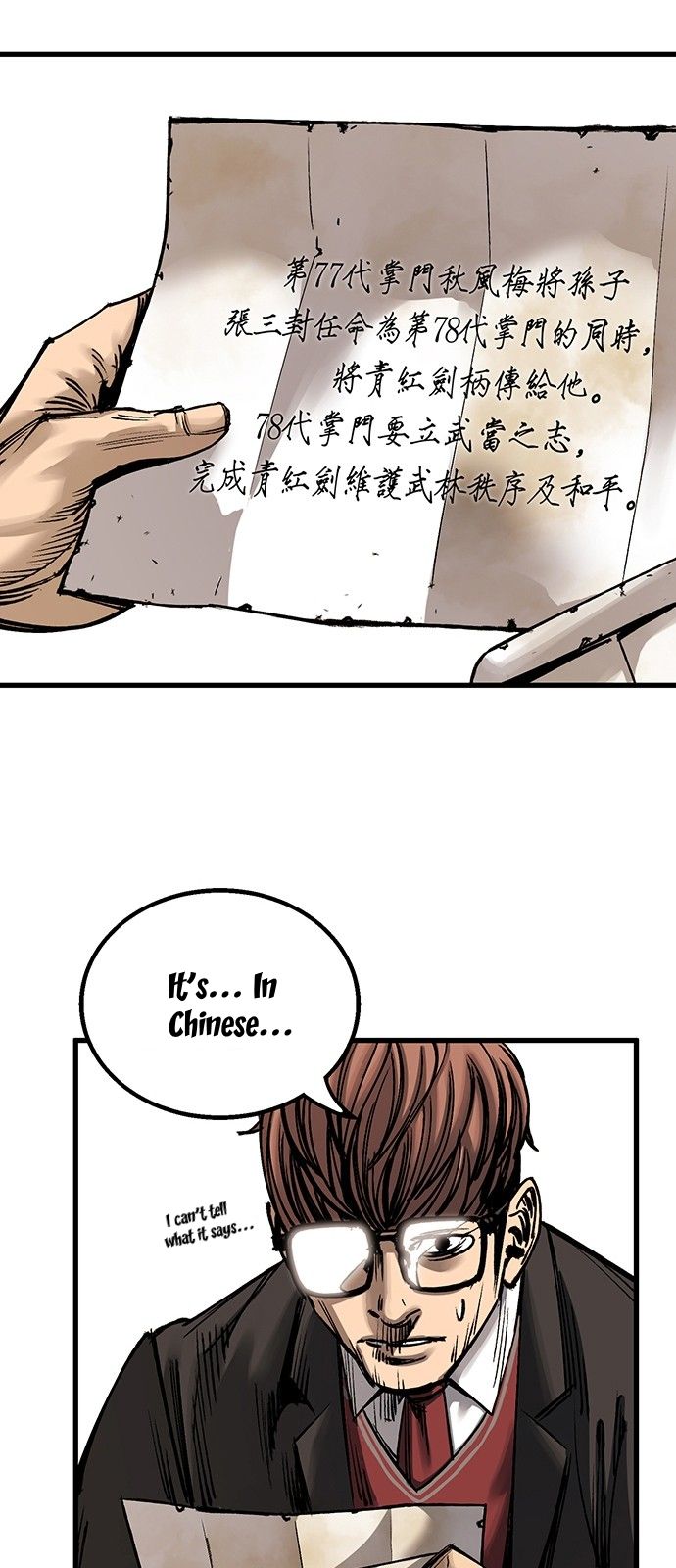 Page 24 of Chapter 2
