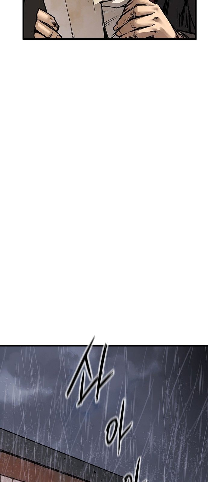 Page 25 of Chapter 2