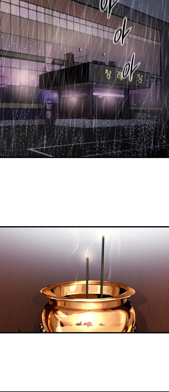 Page 26 of Chapter 2