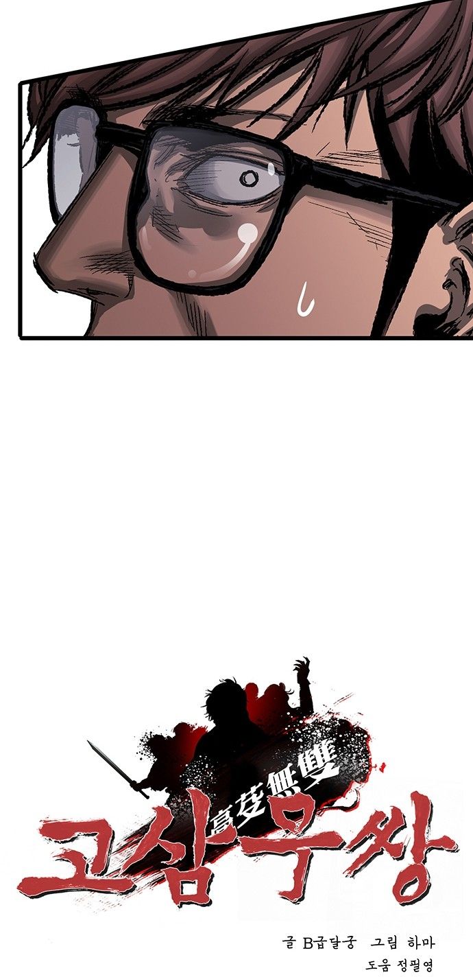 Page 3 of Chapter 3