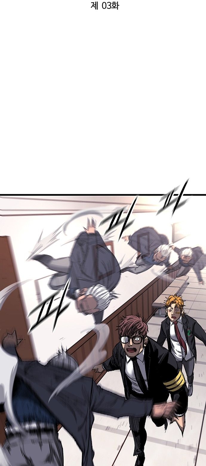 Page 4 of Chapter 3