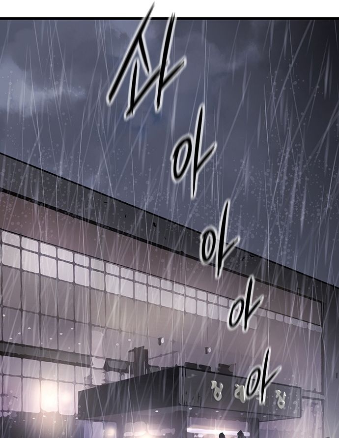 Page 1 of Chapter 4
