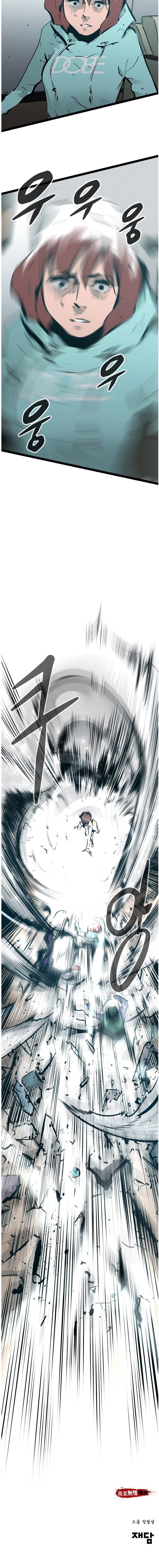 Page 17 of Chapter 42