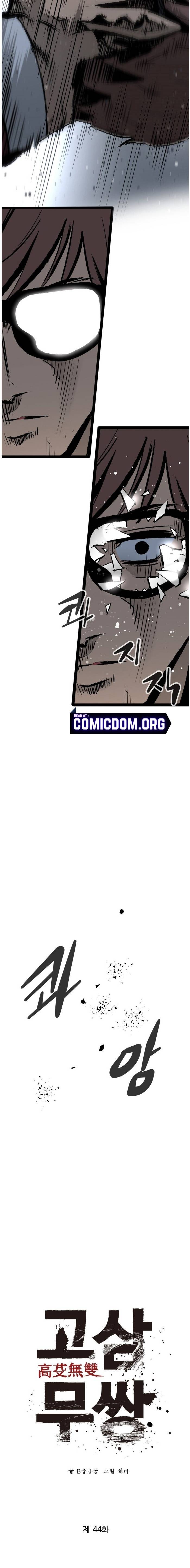 Page 9 of Chapter 44