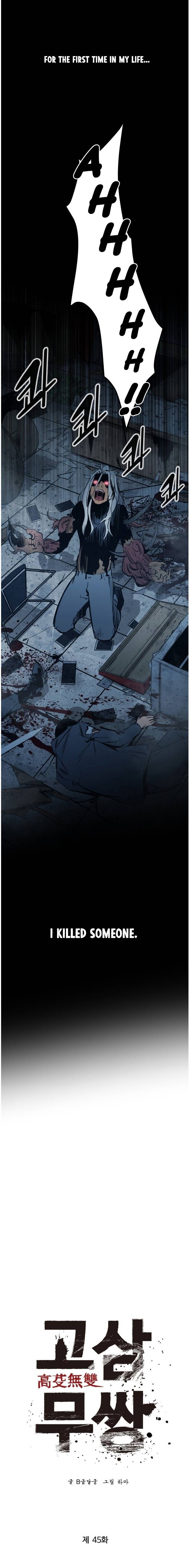 Page 6 of Chapter 45