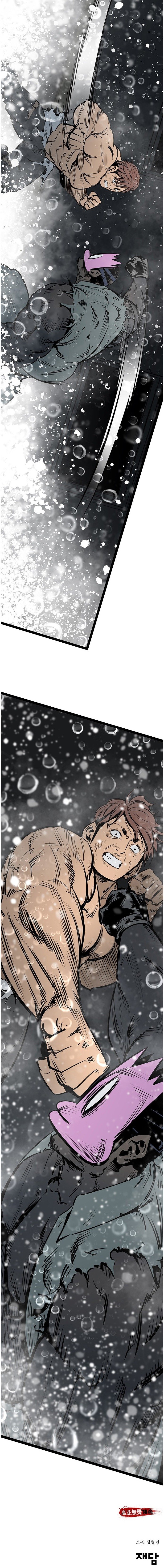 Page 20 of Chapter 47