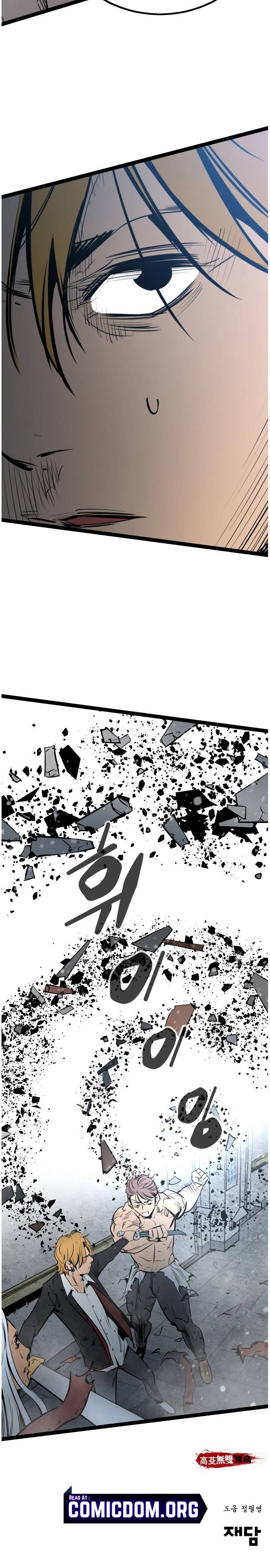 Page 21 of Chapter 48