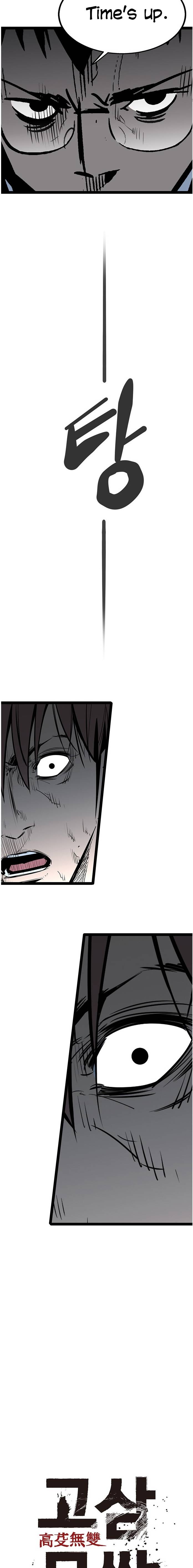 Page 5 of Chapter 49