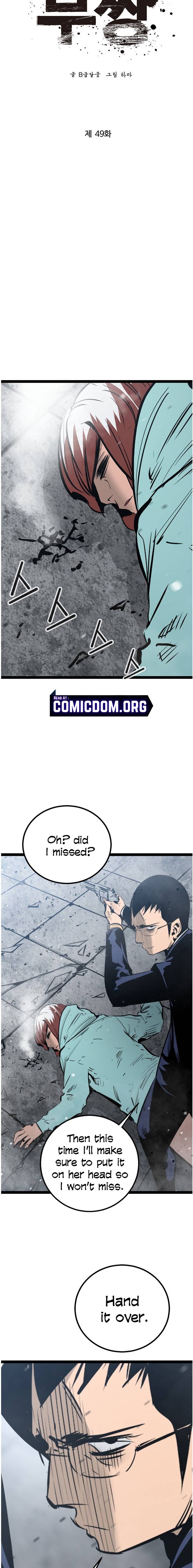 Page 6 of Chapter 49