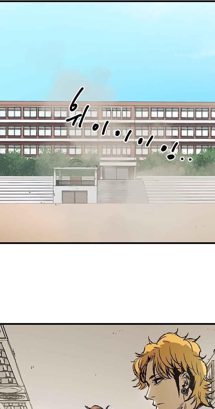 Page 19 of Chapter 5
