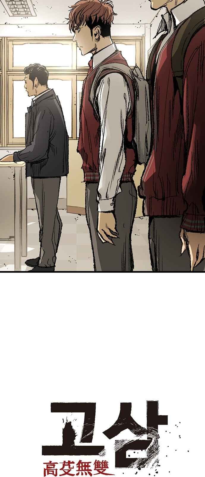 Page 20 of Chapter 5