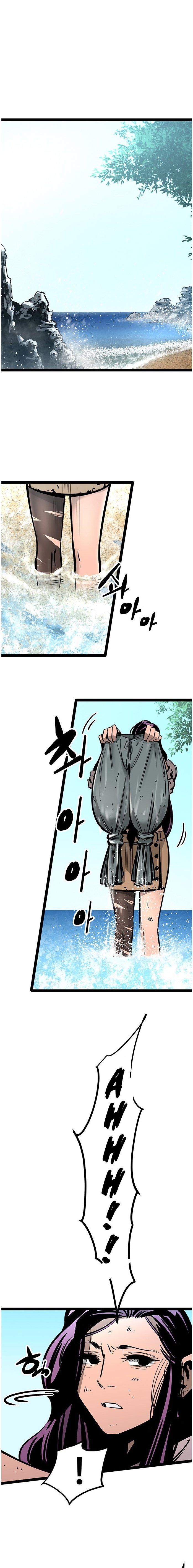 Page 2 of Chapter 55