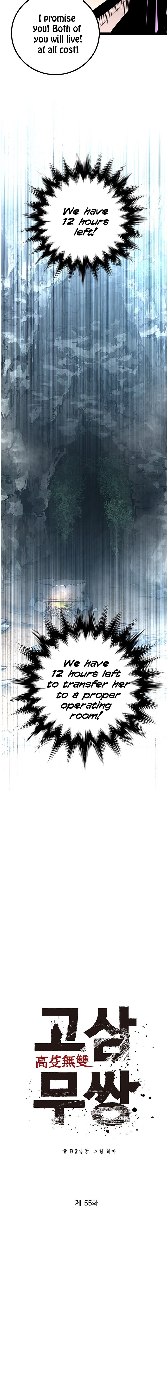 Page 7 of Chapter 55