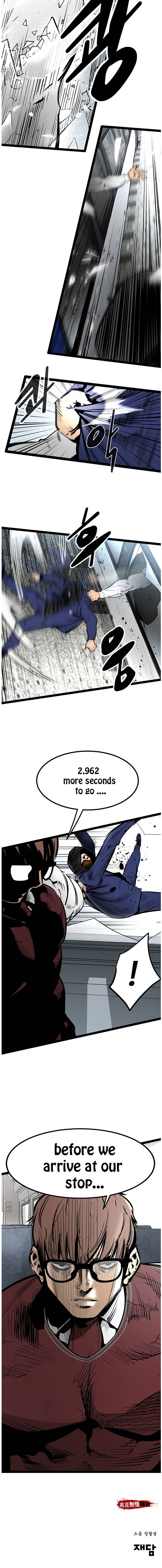 Page 23 of Chapter 57