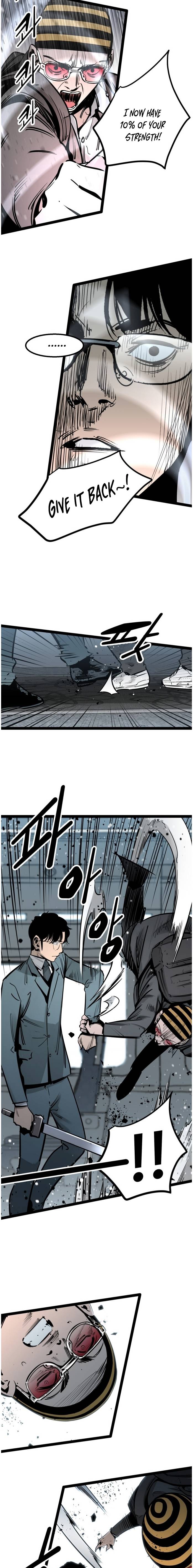Page 4 of Chapter 58