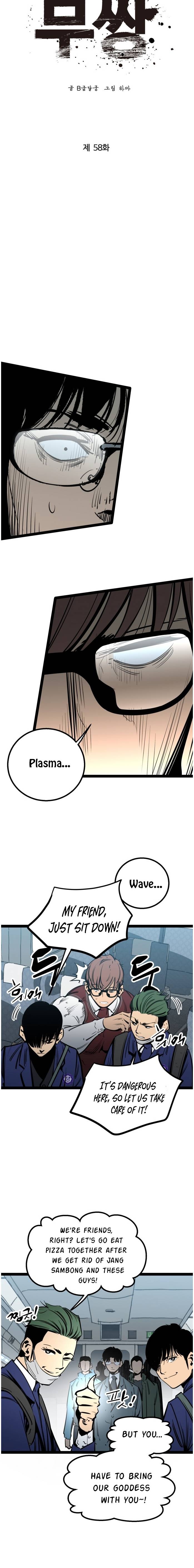 Page 6 of Chapter 58