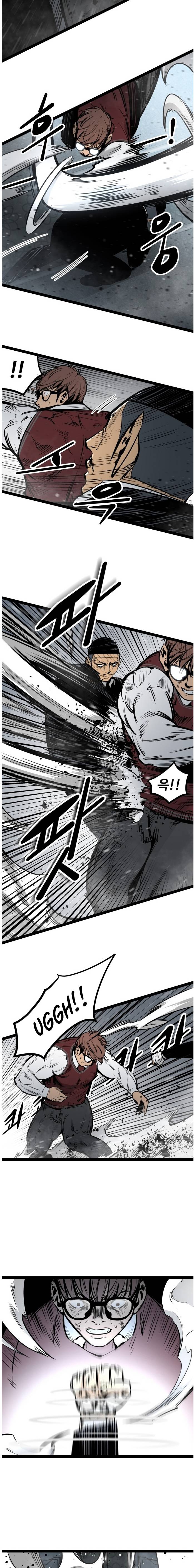 Page 6 of Chapter 59