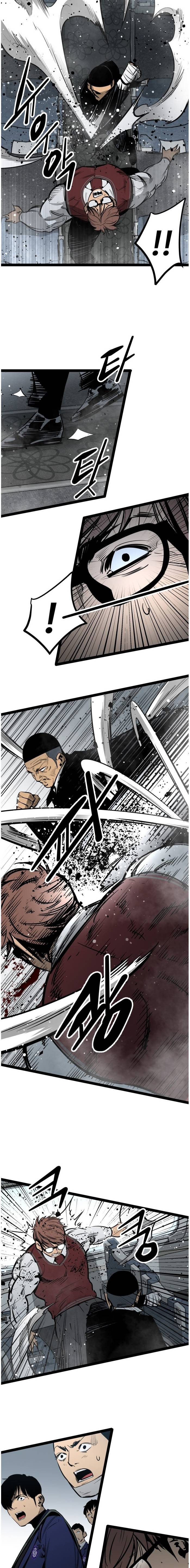 Page 7 of Chapter 59