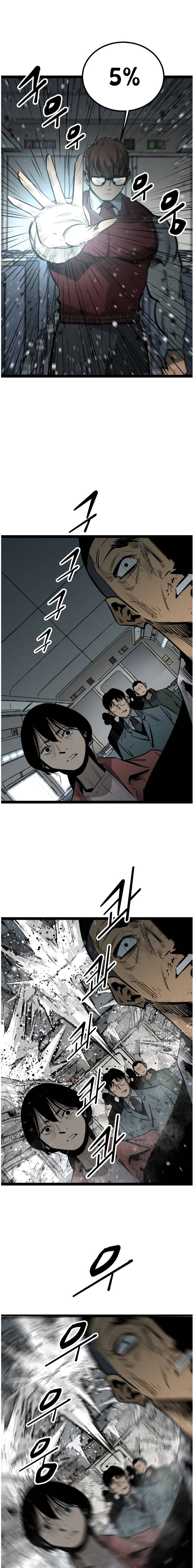 Page 2 of Chapter 60