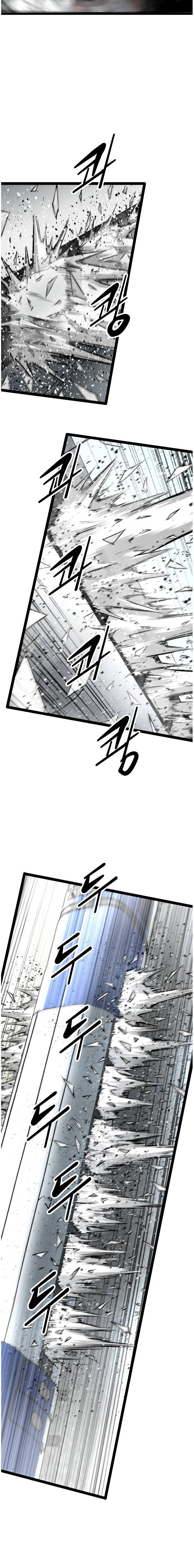 Page 3 of Chapter 60