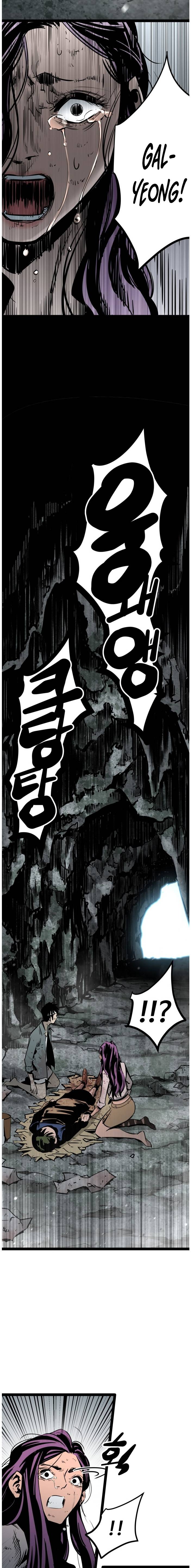 Page 17 of Chapter 60