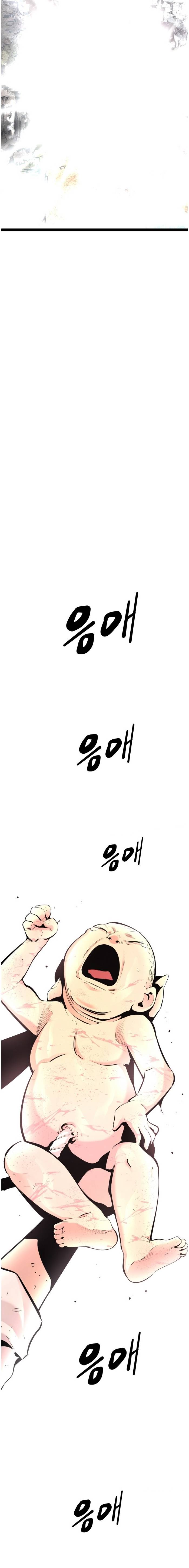 Page 17 of Chapter 61
