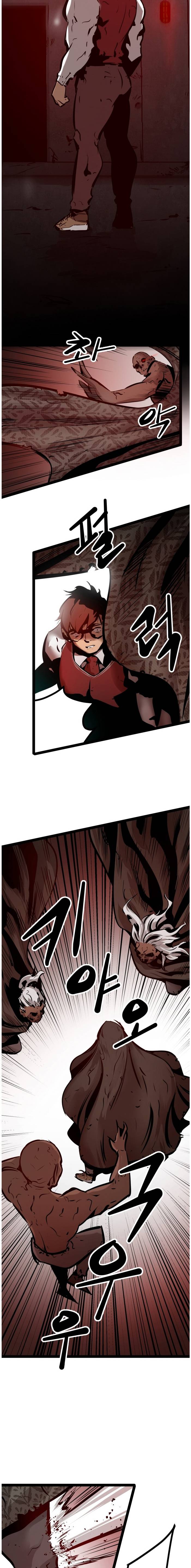 Page 15 of Chapter 62
