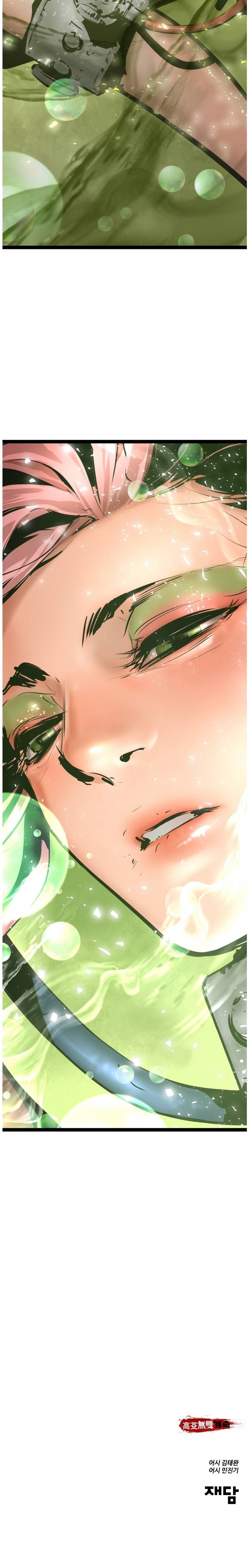 Page 26 of Chapter 63
