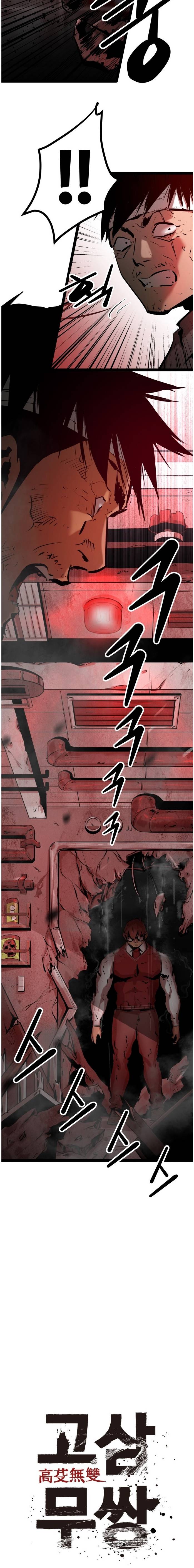 Page 4 of Chapter 64