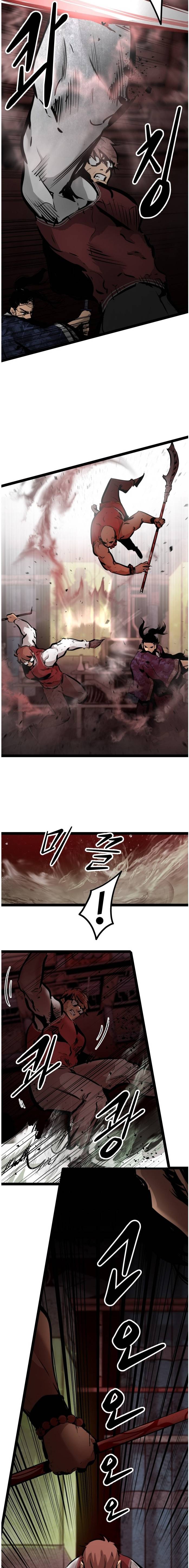 Page 17 of Chapter 64