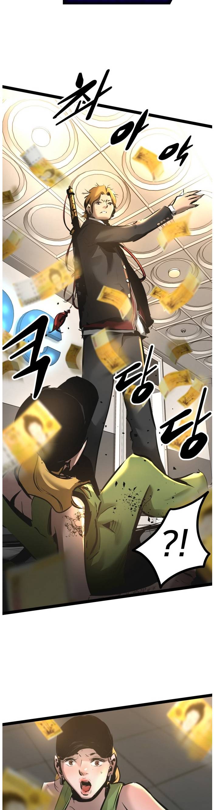 Page 25 of Chapter 67