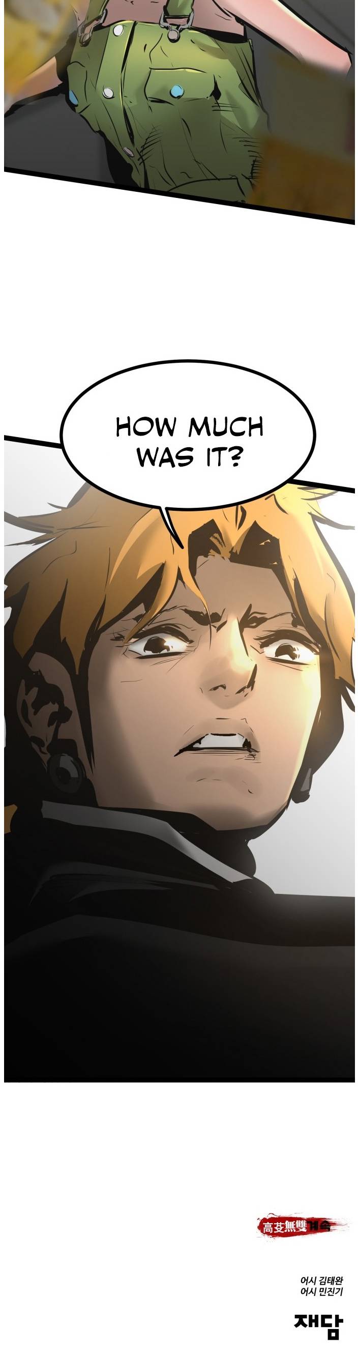 Page 26 of Chapter 67