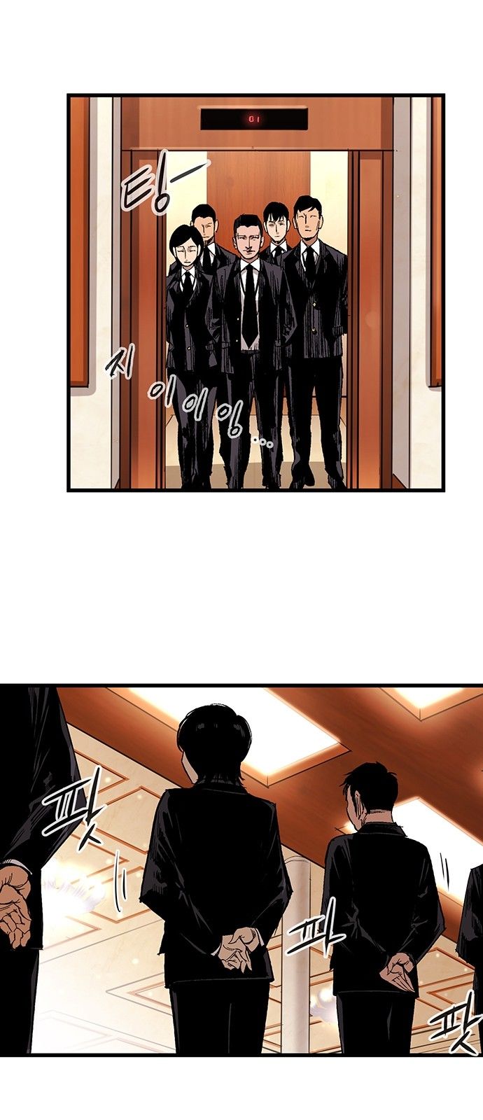 Page 11 of Chapter 7
