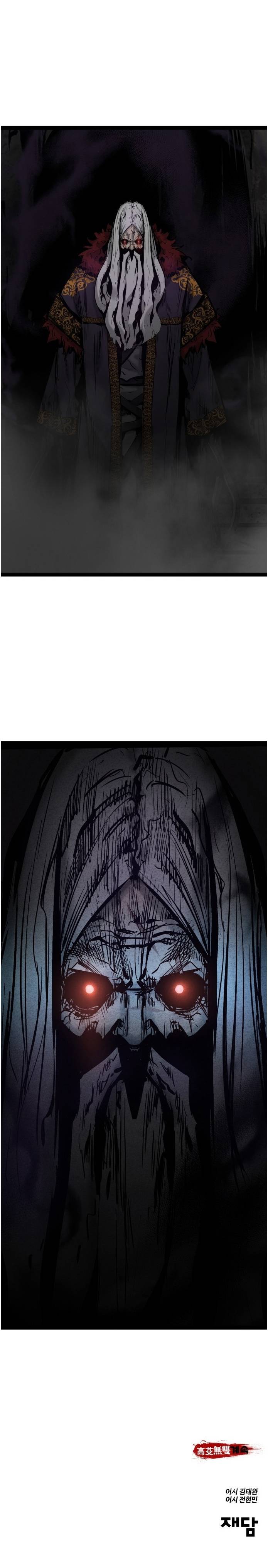 Page 21 of Chapter 70