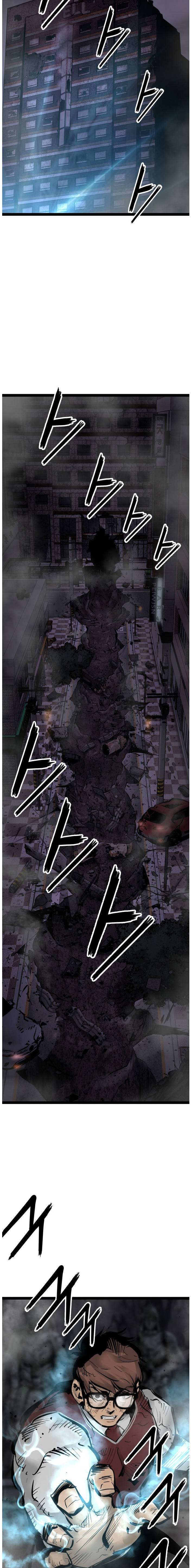 Page 10 of Chapter 73