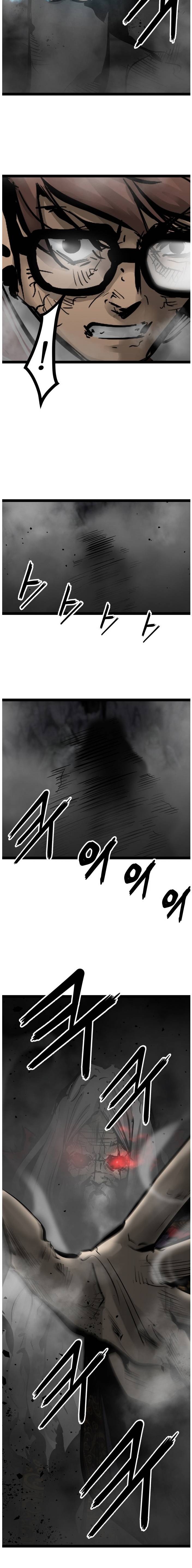 Page 11 of Chapter 73
